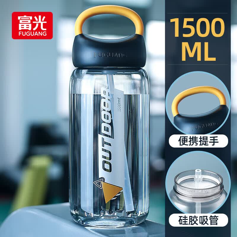 富光超大容量塑料杯子户外运动水壶吸管杯夏季塑料水杯学生便携太空杯属于什么档次？