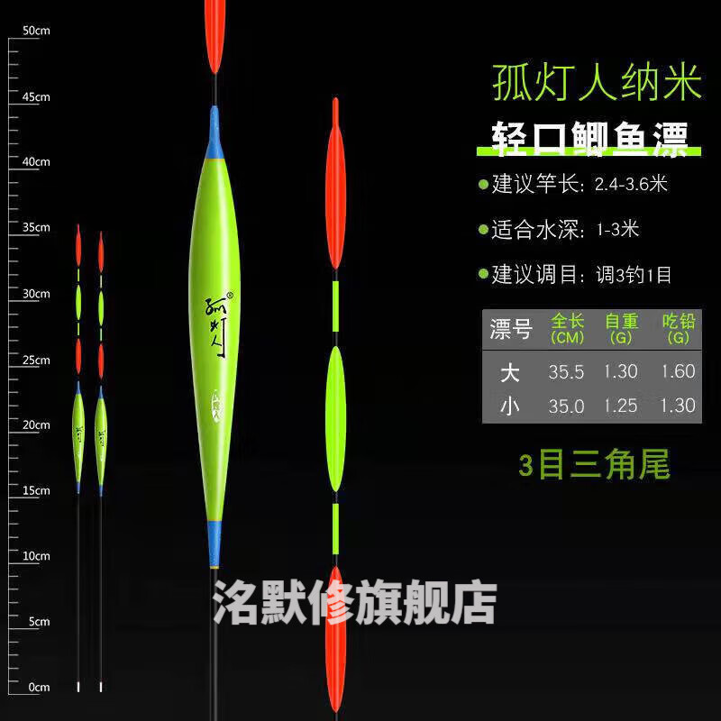 元族青鱼大物黑坑跑铅漂日夜两用醒目漂无铅自立浮漂飞铅漂加长流氓漂