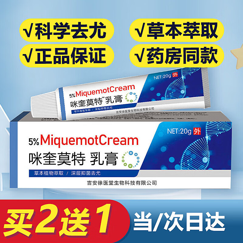 查询润肤历史价格的软件|润肤价格比较