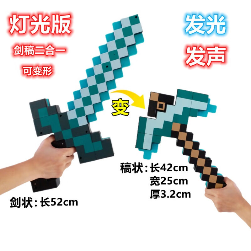 Minecraft 相关京东优惠商品排行榜 2 价格图片品牌优惠券 虎窝购