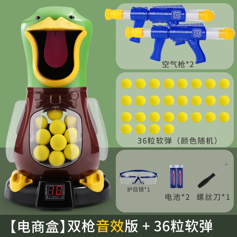 WENYI品牌软弹枪价格历史走势,性能优越