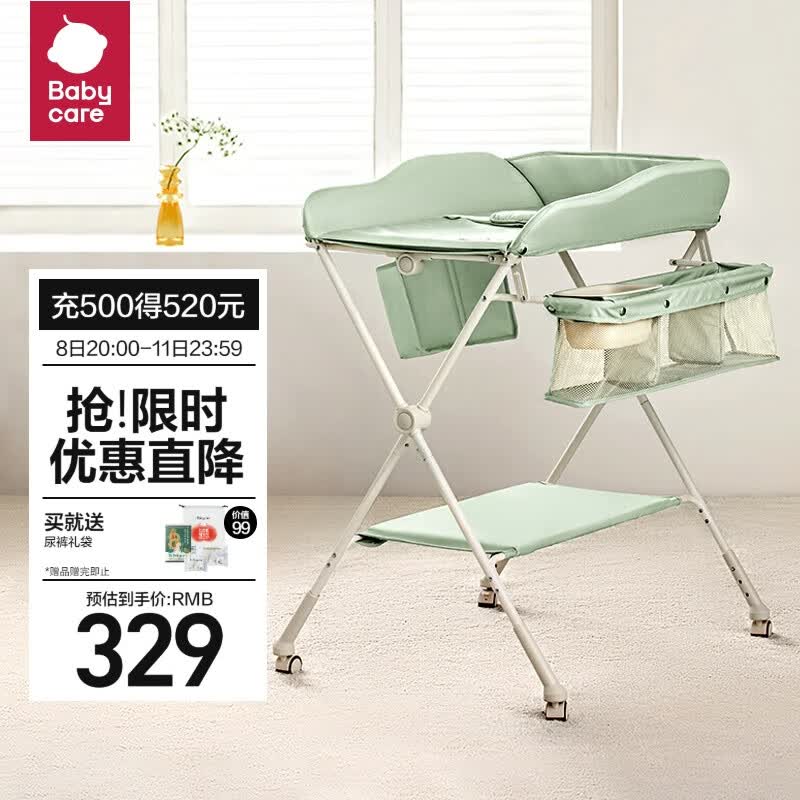babycare尿布台婴儿护理台新生儿多功能可折叠可移动宝宝床婴儿床-温特绿使用感如何?