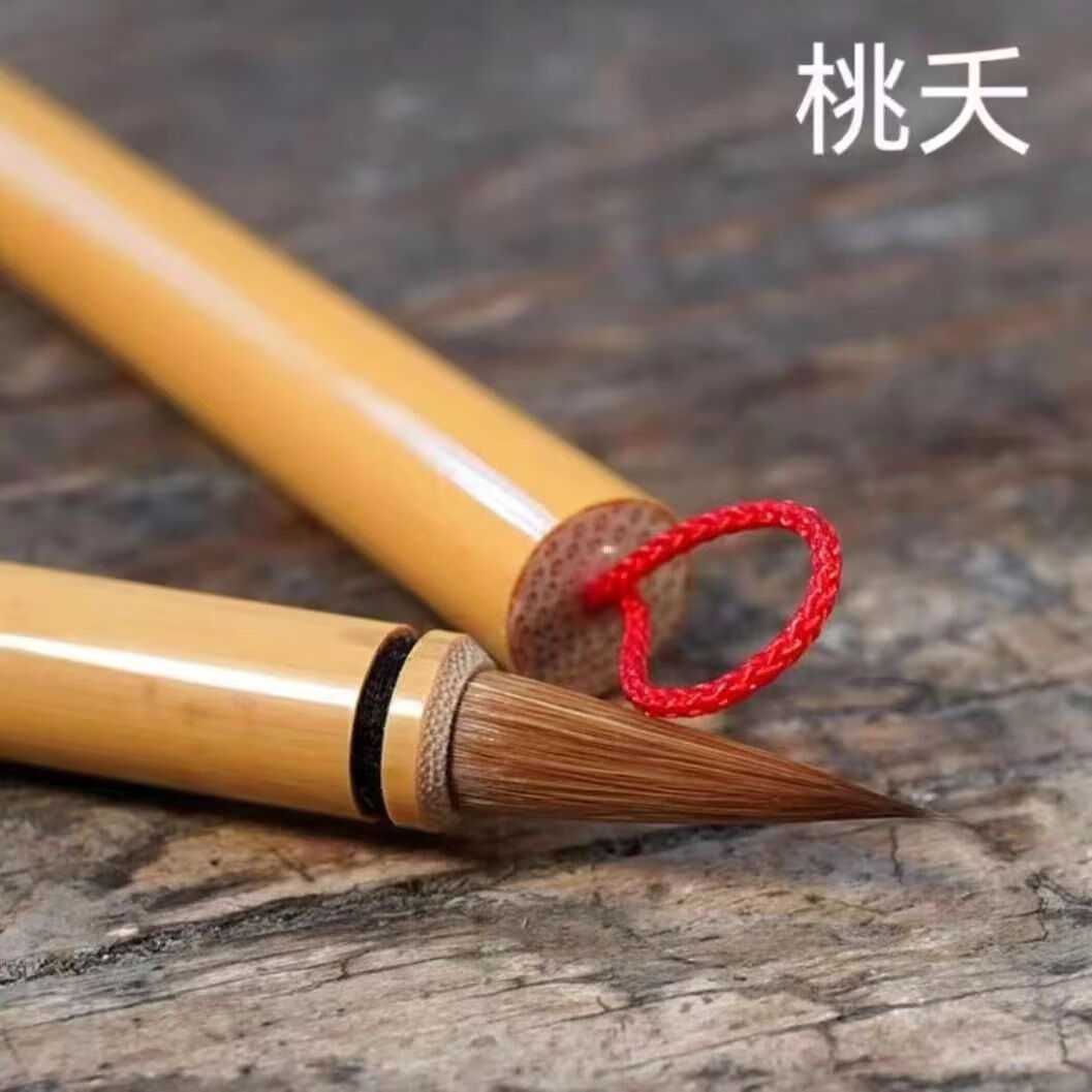 炫方高档青烟中楷兼毫书法专用国画行楷楷书初学入门软头毛笔 桃夭出