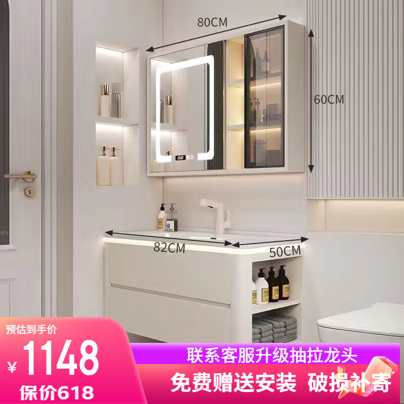 摩娜斯陶瓷一体盆浴室柜组合现代卫生间洗漱台侧边柜洗手池卫浴洗脸盆柜 Z55侧边格+智能玻璃门镜柜 80cm