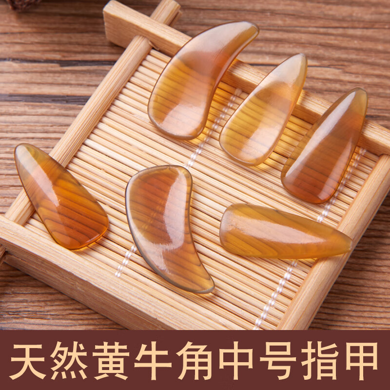 古筝胶布哪款好用又实惠(古筝指甲单面弧和双面弧哪个好)