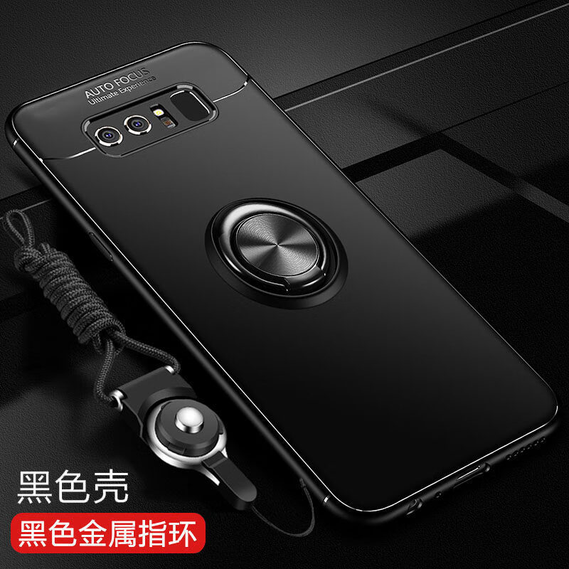 maimke 三星note8手机壳note9保护noto9硅胶套sm-00全包08防摔n 三星