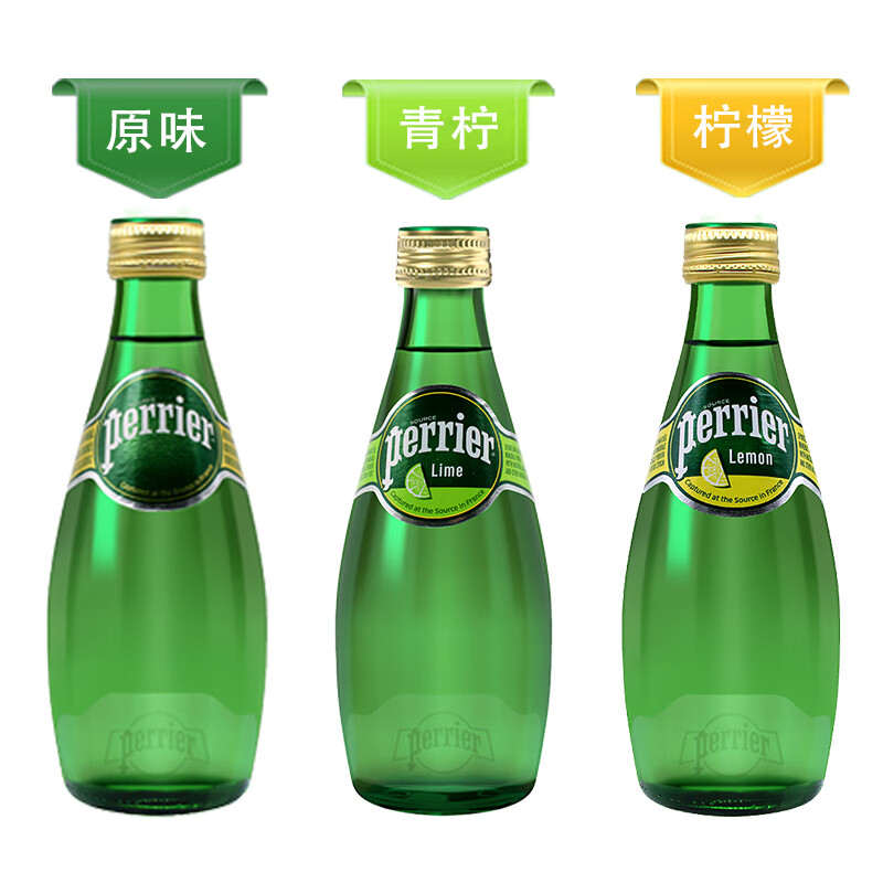 巴黎水 法国(perrier)含气天然矿泉水玻璃瓶 330ml 24瓶 1箱 青柠柠檬