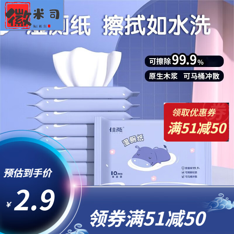 休闲袜历史价格走势|休闲袜价格走势