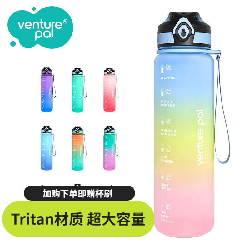 运动水壶历史价格查询软件哪个好用|运动水壶价格比较