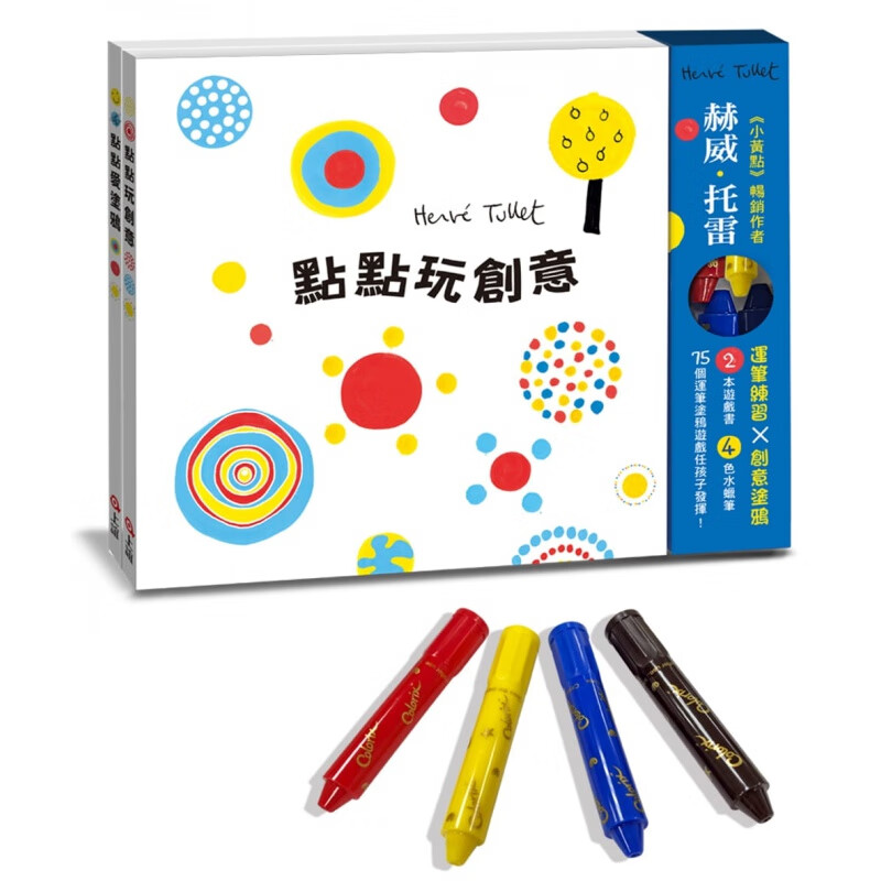 预售 原版进口书 赫威．托雷运笔练习创意涂鸦组上谊文化公司