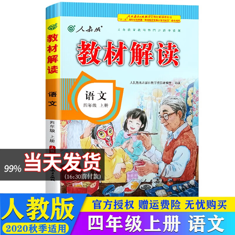 京东图书文具 2020-09-08 - 第30张 | 最新购物优惠券 京东图书文具 2020-09-08 - 第30张 | 最新购物优惠券
