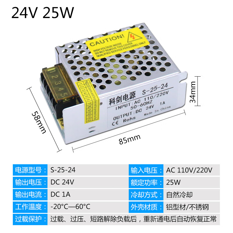 24v电源12v2a5a10a15a20a30变压器交流220v转直流24伏led开关电源 24v