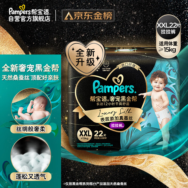 京东母婴玩具 2023-06-19 - 第19张  | 最新购物优惠券