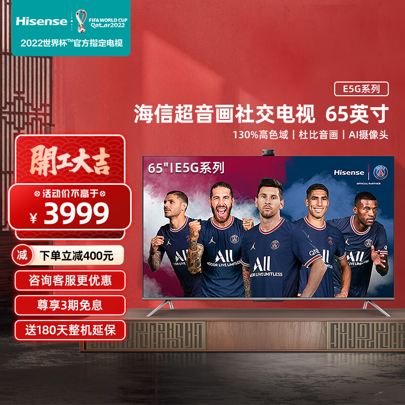 海信65E5G怎么样?怎么样?是否值得吗?评测?daamddaax
