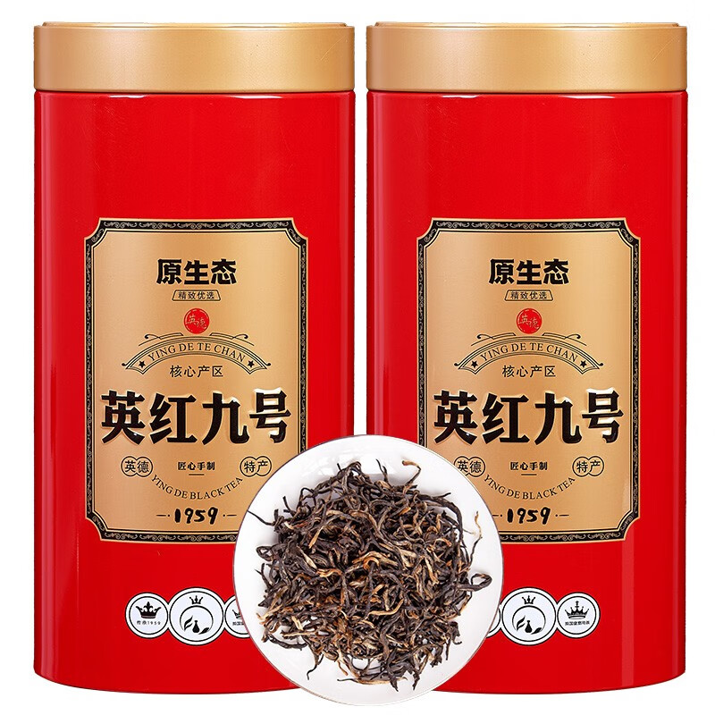 木兰茗轩 茶叶广东英德特产浓香英红九号红茶1959蜜香型一级口粮茶
