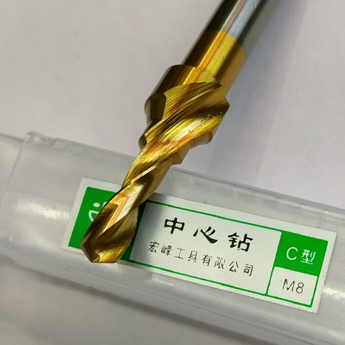 云启格定制c型复合中心钻不锈钢攻丝阶梯钻头高速钢螺丝孔钻孔倒角m3
