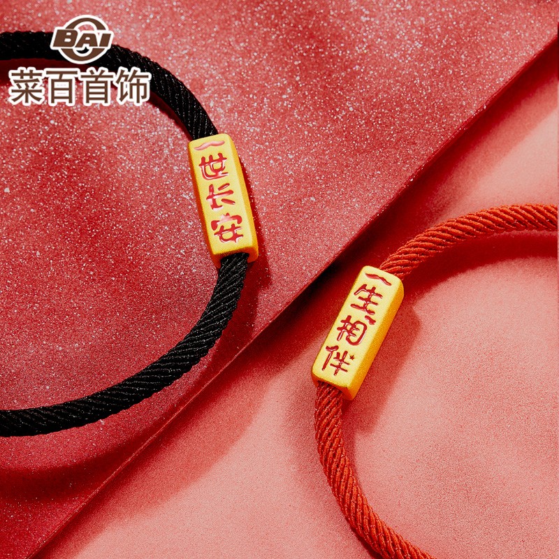 七夕礼物，选的好也要买的值！全网40家大牌店铺清单，珠宝/腕表/鞋服/美妆/运动等近100款好礼推荐！