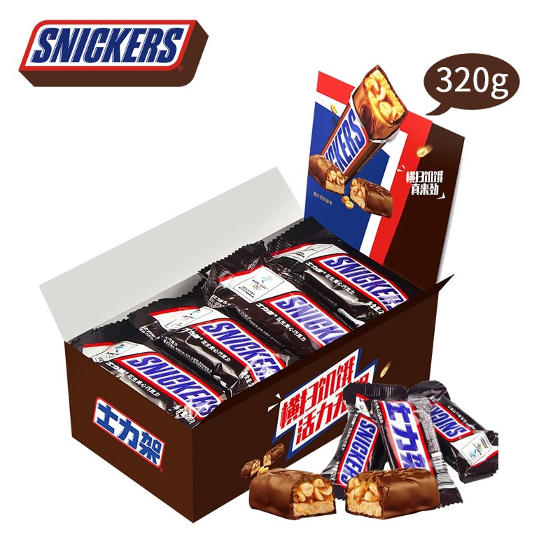 士力架花生夹心巧克力桶装300g儿童解馋休闲零食办公室充饥扛饿食品小吃 士力架巧克力盒装20g*16条(320g)