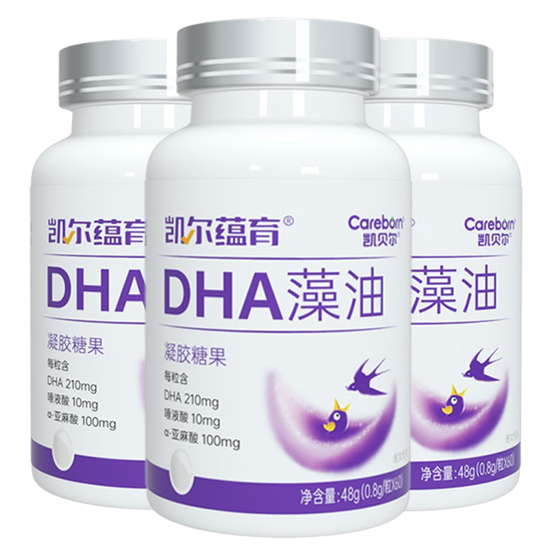 高吉星孕婦dha藻油專用孕中期早晚哺乳期補(bǔ)品亞麻酸維生葉黃素營養(yǎng)60粒 【80%人買】實(shí)發(fā)4瓶（3瓶今天送原品1瓶）