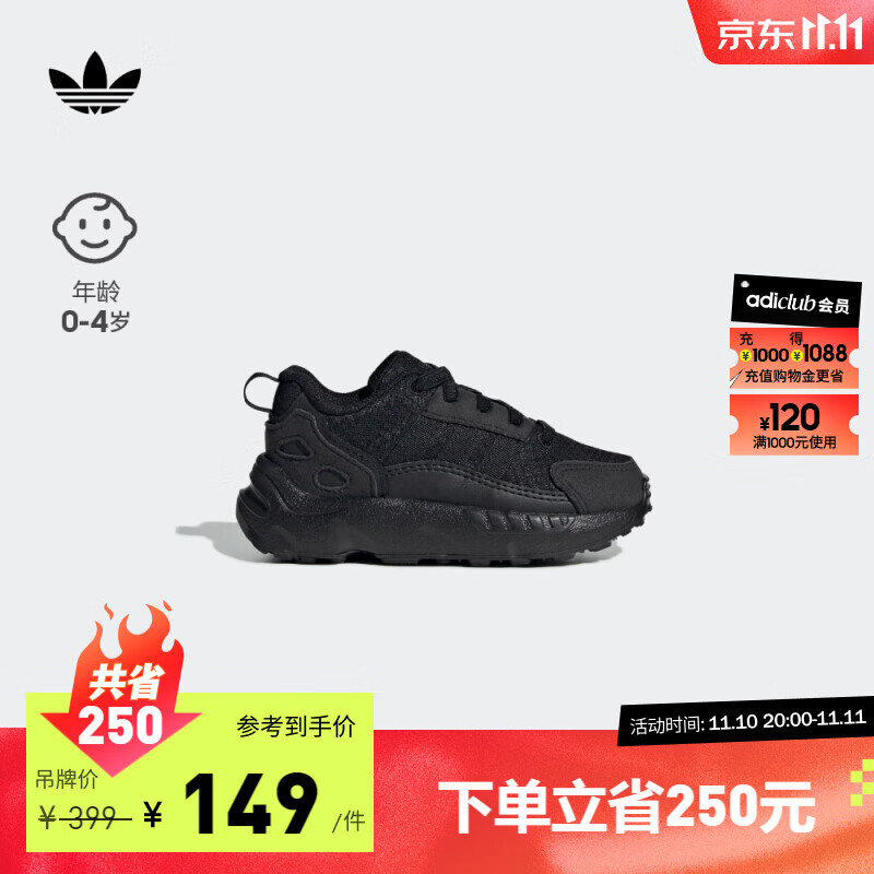 adidas阿迪达斯官方三叶草ZX 22 EL I男婴童经典运动学步鞋GZ1558 黑色 27(160mm)高性价比高么?
