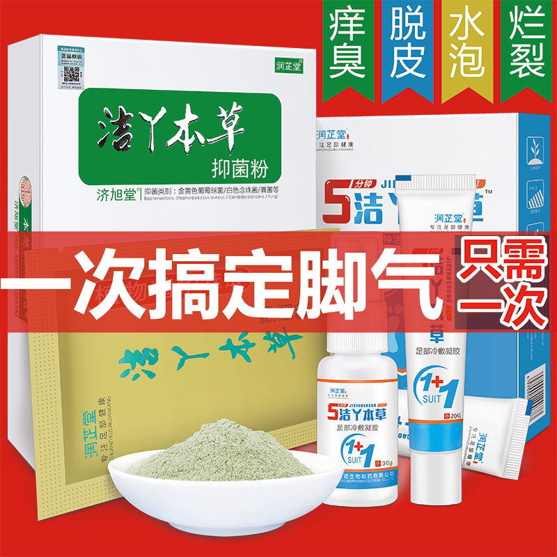 京东热销爆品 2020-07-21 - 第4张 | 最新购物优惠券 京东热销爆品 2020-07-21 - 第4张 | 最新购物优惠券