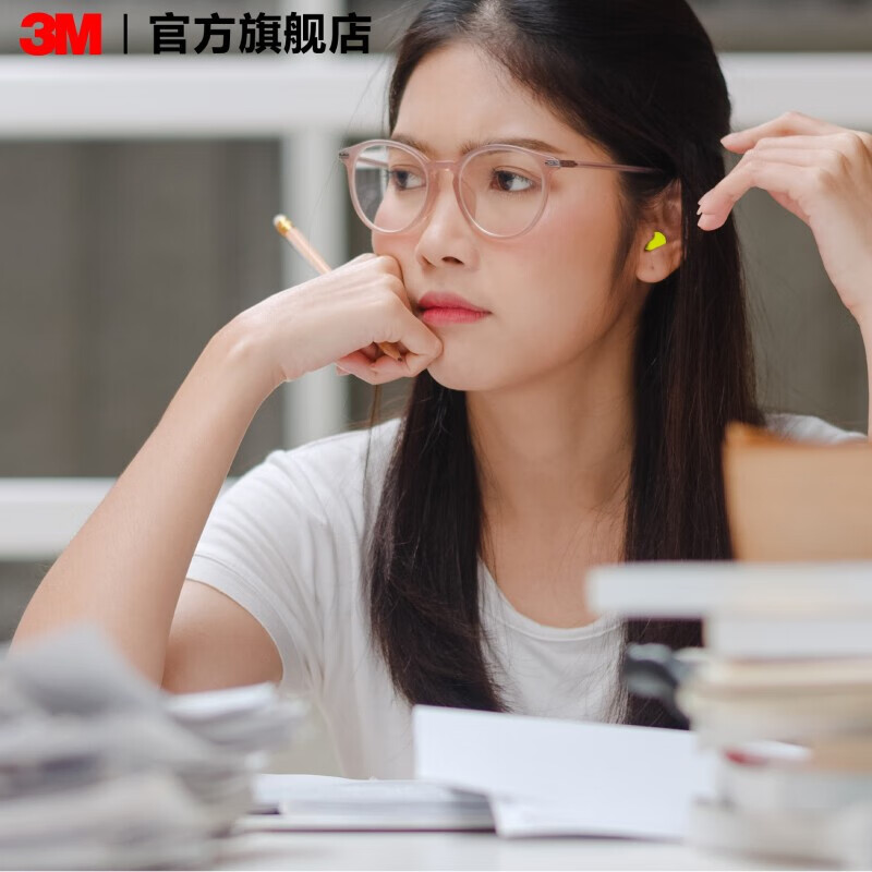 3M睡眠耳塞 柔软睡觉打呼噜隔音高降噪慢回弹旅行出差飞机公交耳塞 1100升级款耳塞UMP系列 【20副/袋】