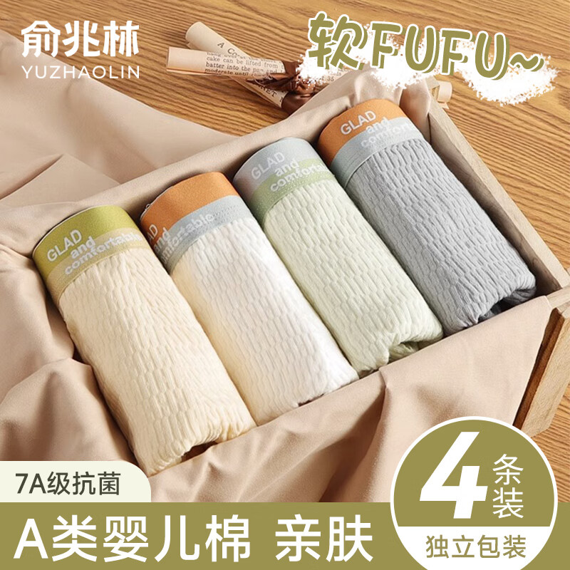 ���ڲ�����������A��Ӥ���޴�����ʿ�ڿ���7A�������޺���������������͸���̿�ͷ 7A����-��� 4�� L(80-100��