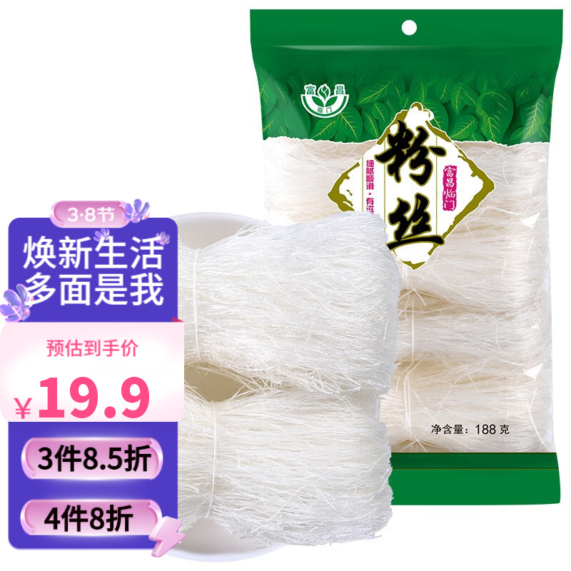 京东精选卖场 2022-03-04 - 第24张 | 最新购物优惠券 京东精选卖场 2022-03-04 - 第24张 | 最新购物优惠券