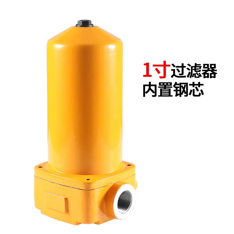 驰翁加油机柴油过滤桶过滤器油泵过滤网加油机滤芯滤清器加油机 1寸