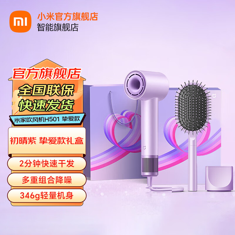 �׼� С�׸��ٴ����H501 ���ô����11��ת�������� ��Ҷ�紵�� ֿ�������װ 233.1Ԫ(����ȯ)