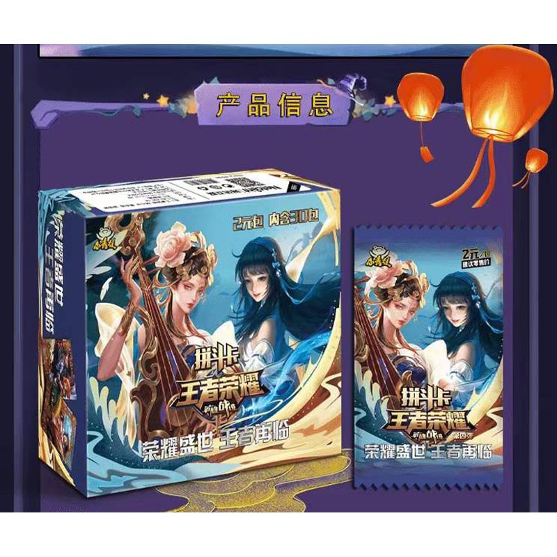 卡盟文创(camon)小青蛙王者荣耀卡片全闪英雄李白孙策动漫周边收藏册