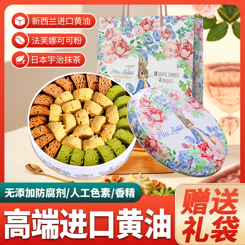 ����״Ԫ�˵���С������������н��ڻ����ֹ�Ĩ���������ʥ����ʳ�콢�� ���߶˵���ζ260g������ԭζ ���ڻ��͸߶�С�����棨�������