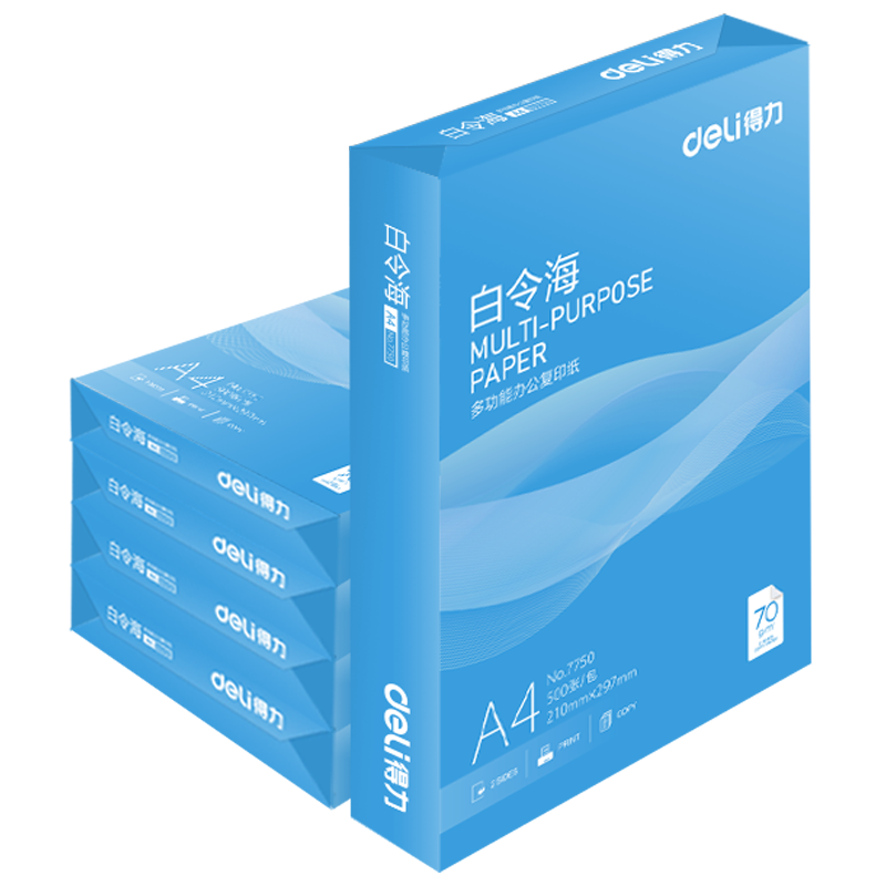 得力70gA4白令海复印纸-价格走势、品质评测和用户口碑