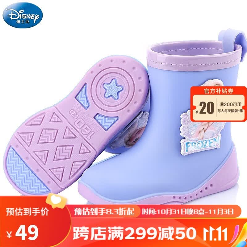 迪士尼儿童雨鞋女童小学生防滑中筒小孩水鞋宝宝雨靴 222402紫色 220mm 使用感如何?