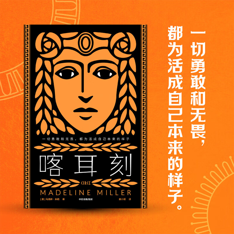 喀刻