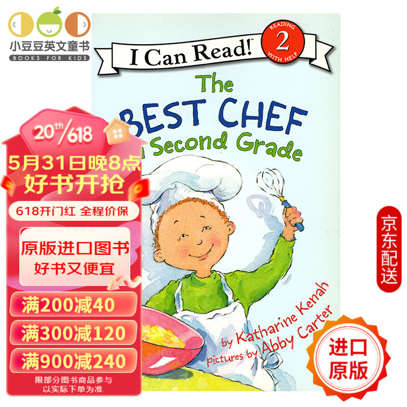 英文原版 the best chef in second grade 二年级的完美厨师长