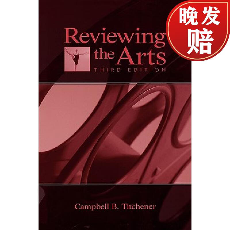 【4周达】reviewing the arts