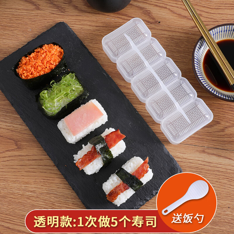 新厨仕（Necooks） 军舰寿司模具一体成型包寿司压饭家用日本料理工具 透明款 配寿司饭勺
