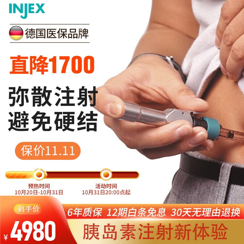 涨价不断,限时抢购!快来选购价格最优的商品