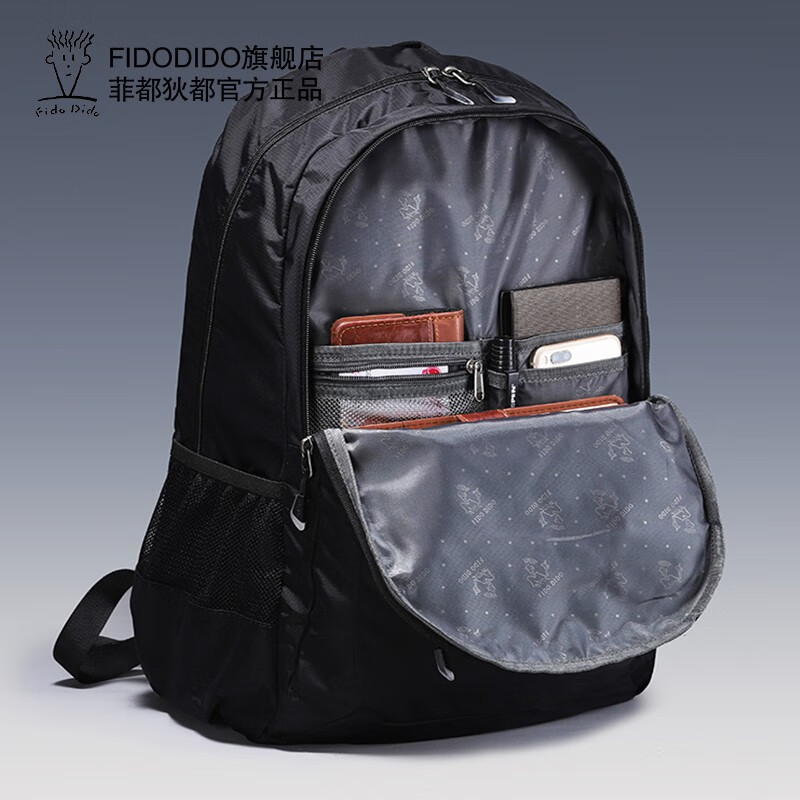 菲都狄都时尚休闲男轻便背包牛津纺大容量多功能旅行布包双肩包 黑色1706-5