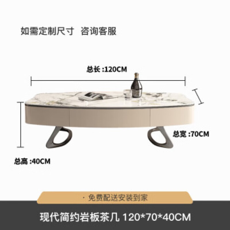 MEF广东佛山家具茶几品牌前十轻奢异形不锈钢家用客厅现代岩板茶 岩 岩板茶几1.2*0.7M