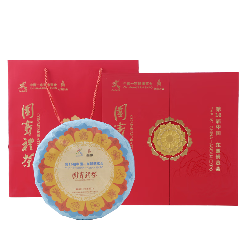 七彩孔雀(colorful peafowl) 七彩孔雀2019年国宾礼茶生茶357g/饼 (单