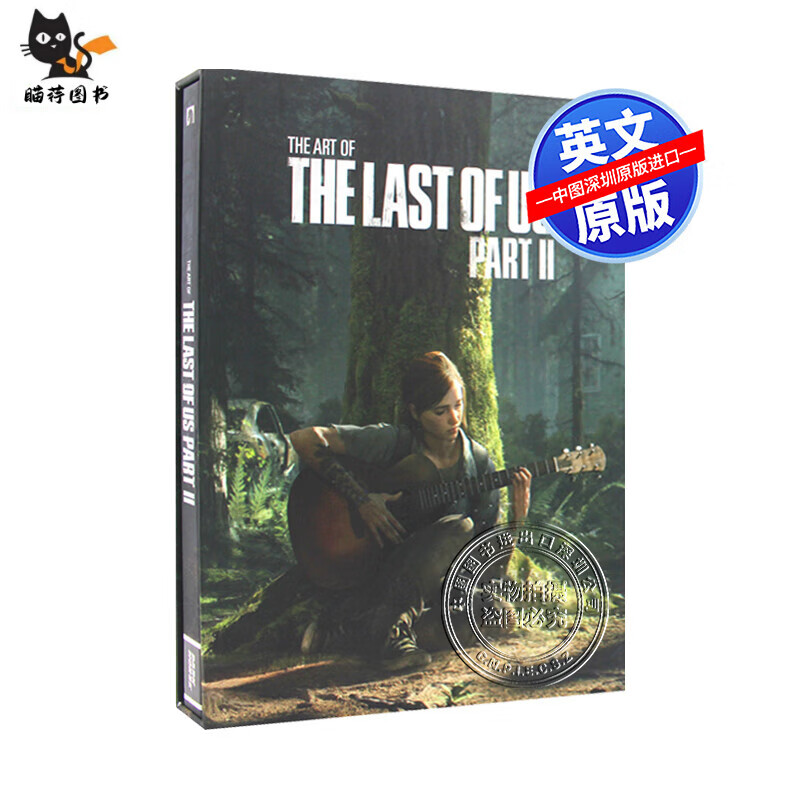 英文版生还者2设定集豪华版TOFTHEL