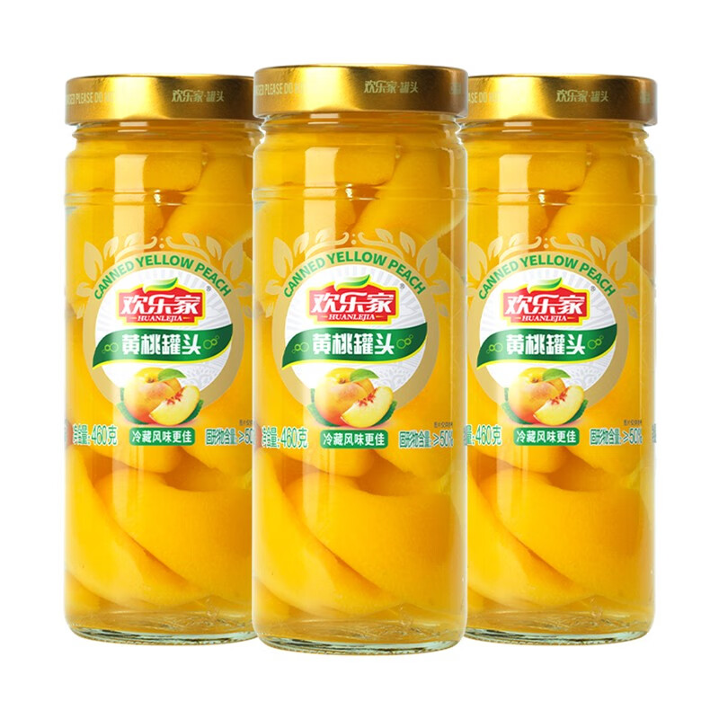 欢乐家 黄桃水果罐头460g*3罐 新鲜黄桃果肉糖水罐头 休闲零食方便