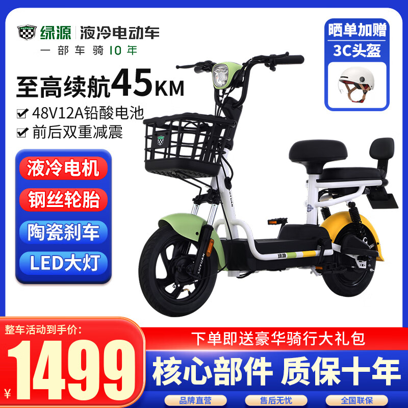 电动自行车十大名牌排名及价格(电动自行车十大名牌电动车排名)