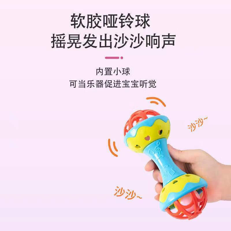 款婴儿早教玩具0-6-8-12个月宝宝手摇铃手抓球可啃 坖#  小哑铃1个 坖