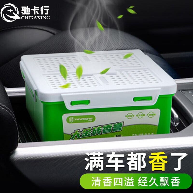看车载香水历史价格|车载香水价格历史