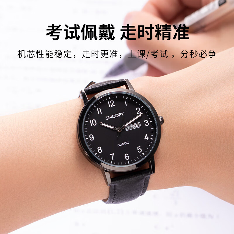 史努比（SNOOPY）手表男学生简约初高中生青少年非机械防水静音模式轻薄考试手表 959黑色【夜光、防水、双日历】
