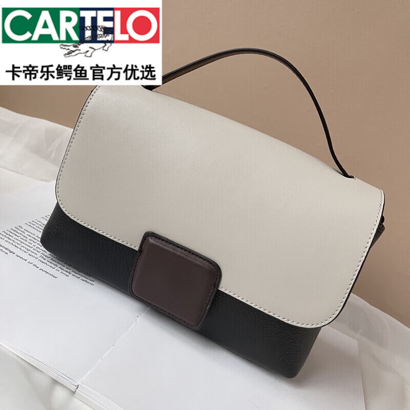 卡帝乐鳄鱼(cartelo)真皮包包女包2022新款潮休闲撞色单肩斜挎包百搭
