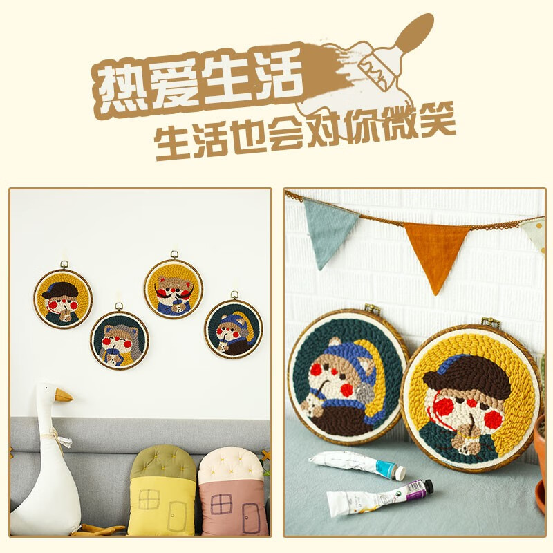 哈尼手工哈尼 俄罗斯刺绣针毛线画情侣diy手工平绣礼物戳戳乐搓搓绣材料包 梵高